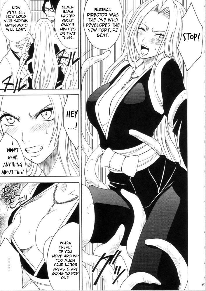 Bleach Dj - Sariban No Hasai Nichi Chapter 1000 Page 42